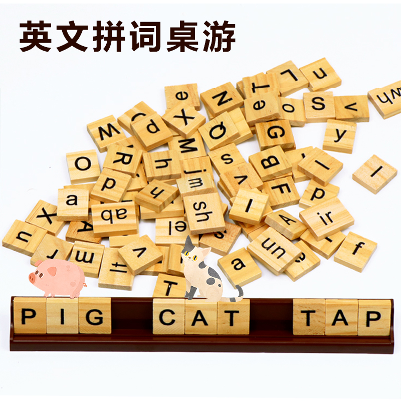 英语拼单词自然拼读桌游