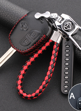 长安欧诺S欧尚X7 X70A CX70 A600 逸动EV科赛睿行S50车钥匙包套扣