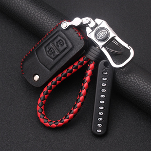 b50 B50汽车专用钥匙包b70 b90真皮钥匙套扣圈 B90 一汽奔腾B70