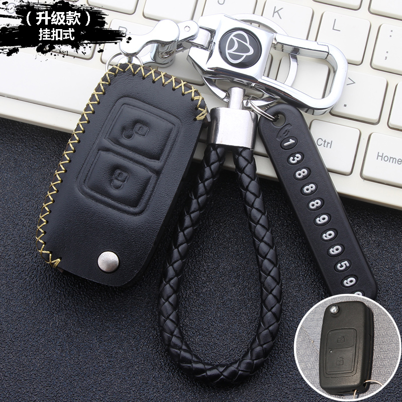 真皮制作 手工缝制 原车钥匙打版 厂家直销