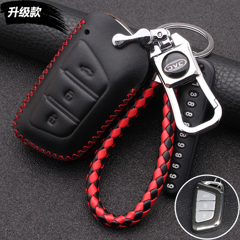 江淮嘉悦汽车真皮钥匙包A5X7