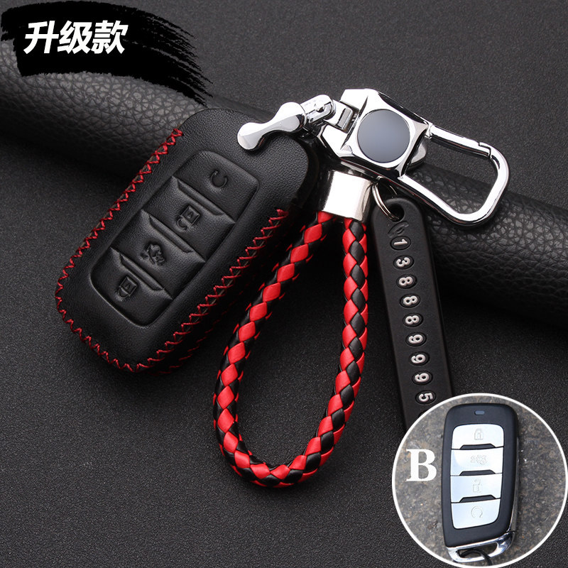 长安CS95汽车专用真皮钥匙包