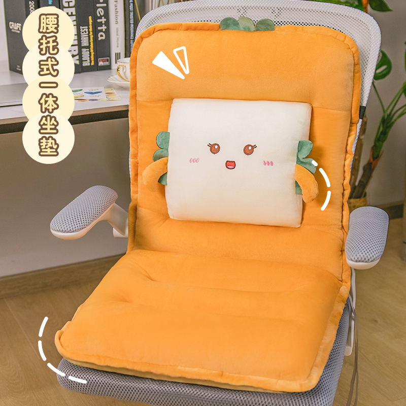 坐垫靠背一体办公室护腰靠垫