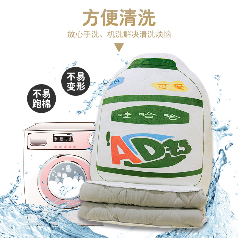 抱枕被子两用办公室午睡折叠毯子二合一汽车用车内靠垫男生款枕头