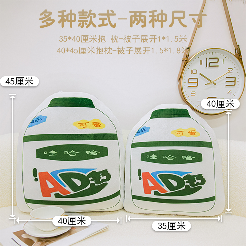 抱枕被子两用办公室午睡折叠毯子二E合一汽车用车内靠垫男生款枕