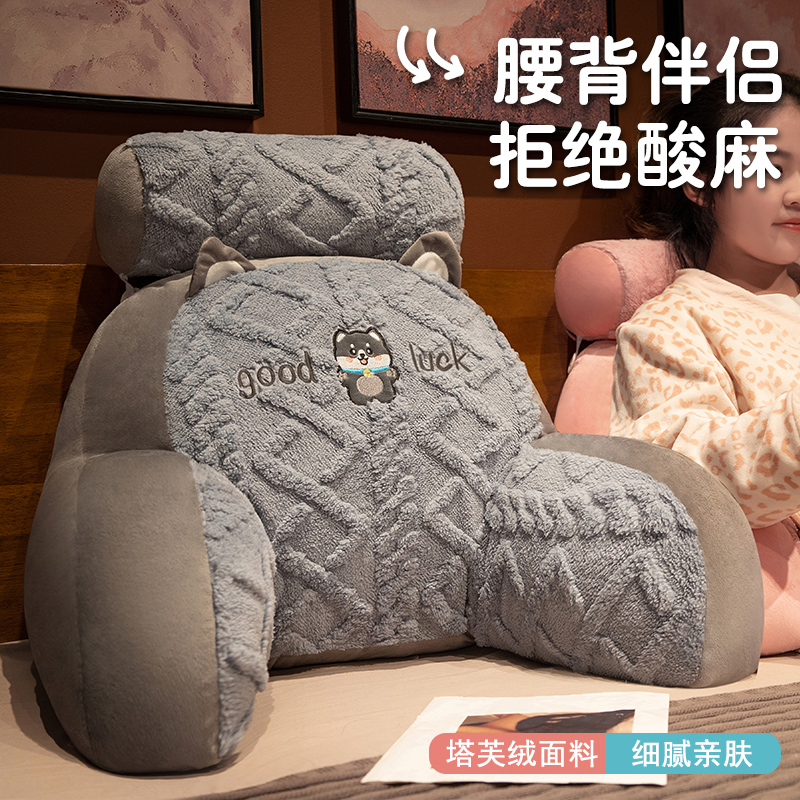 靠枕床头大靠背沙发靠背枕