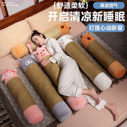 凉席抱枕长条枕女生侧睡夹腿男生款睡觉抱专用床上神器圆柱枕头夏