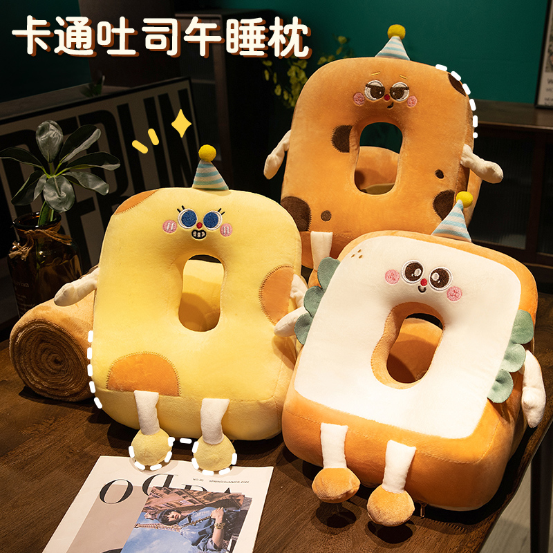 吐司午睡枕趴睡枕学生桌上午休枕