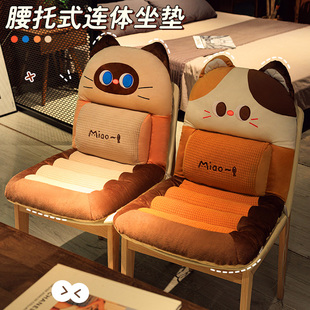 加厚坐垫靠背一体办公室久坐护腰靠垫餐椅凳子软垫子防滑屁股垫冬