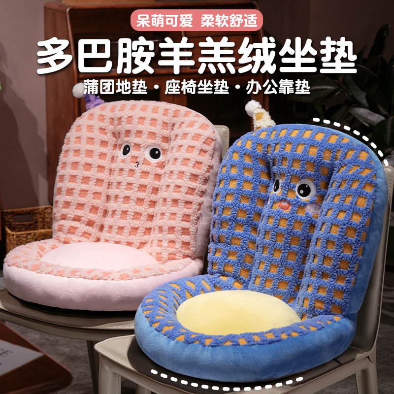 办公室护腰靠垫椅子靠背垫坐垫靠背一体卡通腰枕腰托靠枕靠垫冬季