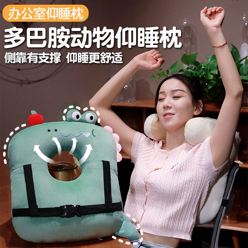 头枕午休神器睡觉抱枕护颈靠枕女生仰睡趴桌子午睡枕趴睡枕办公室,居家布艺,午睡枕,淘宝优惠券,粉丝福利购,淘宝优惠卷