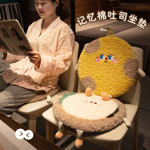 吐司圆形记忆棉坐垫办公室久坐椅子垫座椅软垫子毛绒屁股垫可拆洗