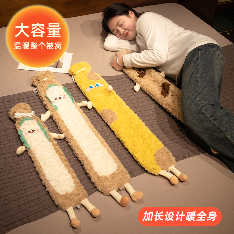 特大号被窝专用热水袋超加长条款