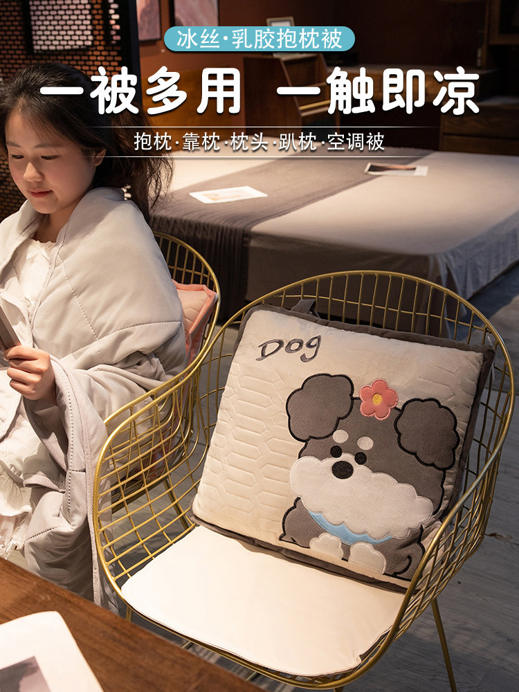 枕头被两用加厚汽车枕头被办公室二合一90%优惠堆叠午睡空调被子,居家布艺,抱枕被,淘宝优惠券,粉丝福利购,淘宝优惠卷