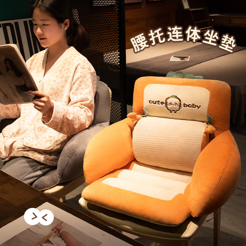 坐垫靠背一体办公室久坐护腰座垫