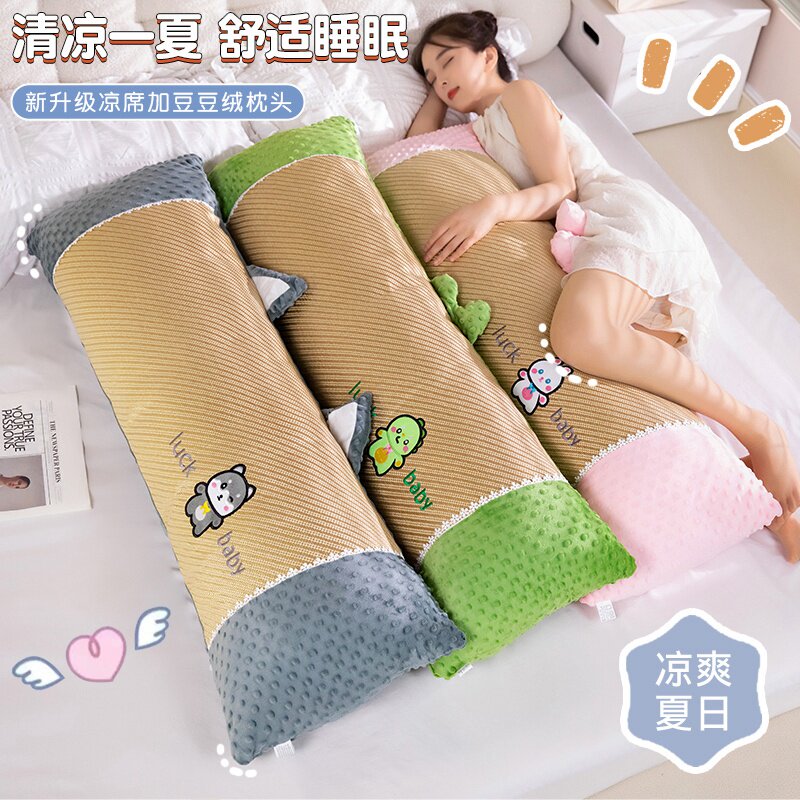 凉席靠枕床头靠垫长方形抱枕女生睡觉长条枕床上大靠背沙发枕头夏