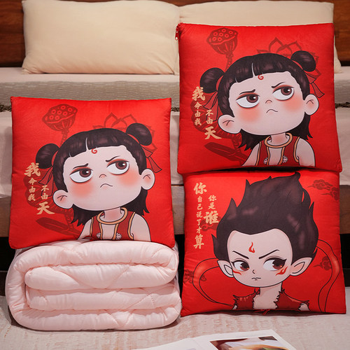 魔童哪咤抱枕被子两用加厚汽车后排靠枕办公室午睡折叠毯子二合一