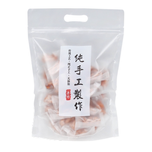 纯手工制作密封包装袋饼干零食品袋红薯片自封袋透明糕点密封袋子