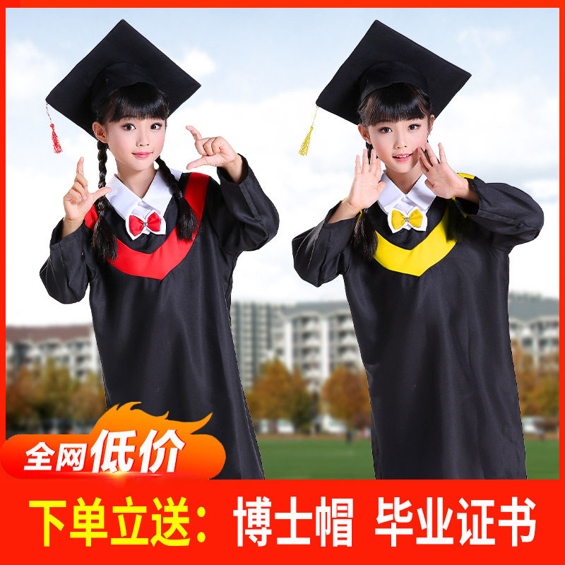 儿童博士服幼儿园小学生演出服学士服装毕业礼服夏季衣服套装帽子