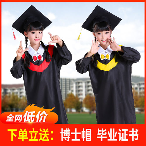 幼儿园小学生毕业六一博士服