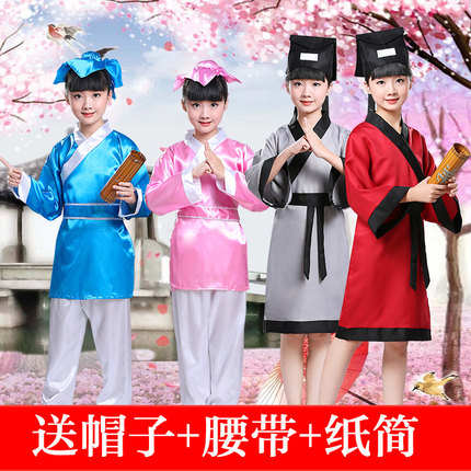 儿童书童演出服古装国学服汉服男童三字经弟子规开笔礼表演服孔子