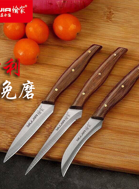 愉家厨房食品水果拼盘雕刻刀厨师雕花刀良钢锋利蔬菜主刀刀具套装