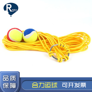 瑞驰飞扬合力运球跑男团队趣味运动会户外拓展训练团建活动道具