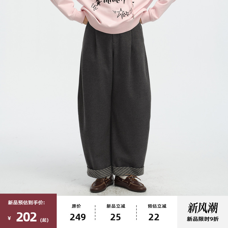 复古撞色脚口设计感休闲长裤