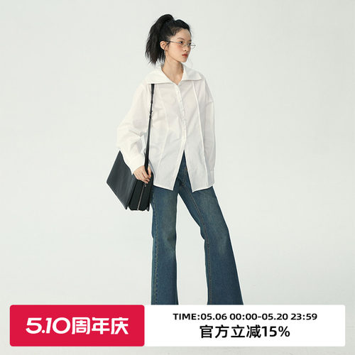 omont大翻领宽松长袖衬衫