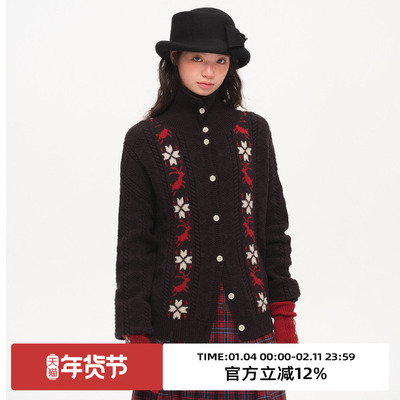 复古费尔岛绞花立领针织开衫