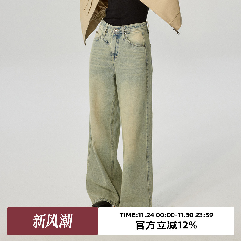 omont蛋挞家直筒长裤高腰