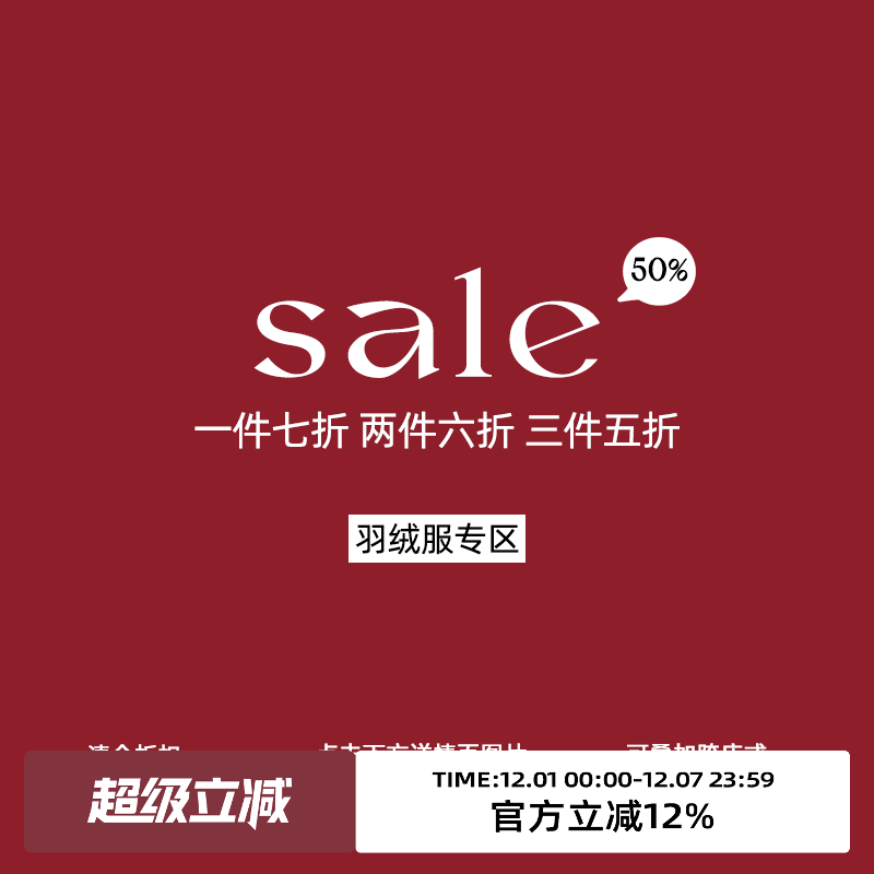 omont蛋挞家保暖羽绒服