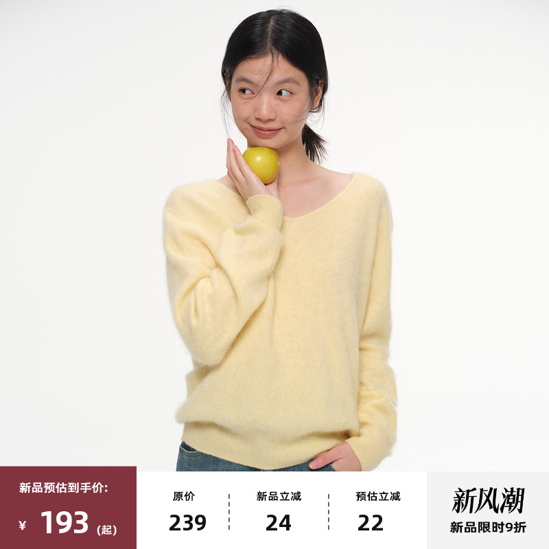 多色V领羊毛拉绒套头毛衣