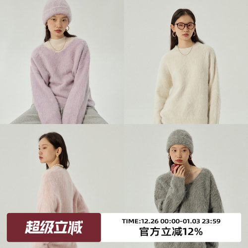 omont蛋挞家V领羊驼毛混纺毛衣