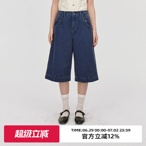 宽松廓形/7分阔腿休闲裤
