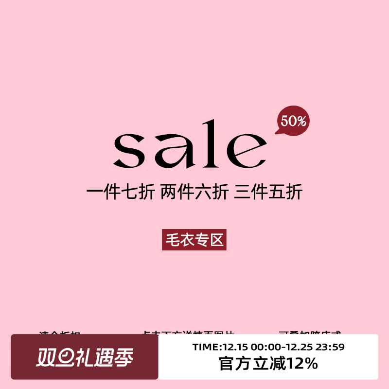 omont蛋挞家针织开衫毛衣