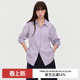 春秋季 omont蛋挞家 衬衫 原纱宽松休闲长袖 紫色设计感衬衣 UPF50