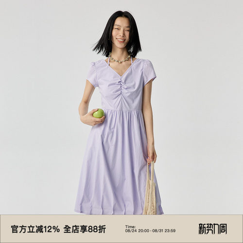 omont蛋挞家通勤X型挂脖绑带