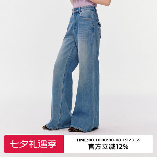 复古高腰微喇显瘦牛仔裤