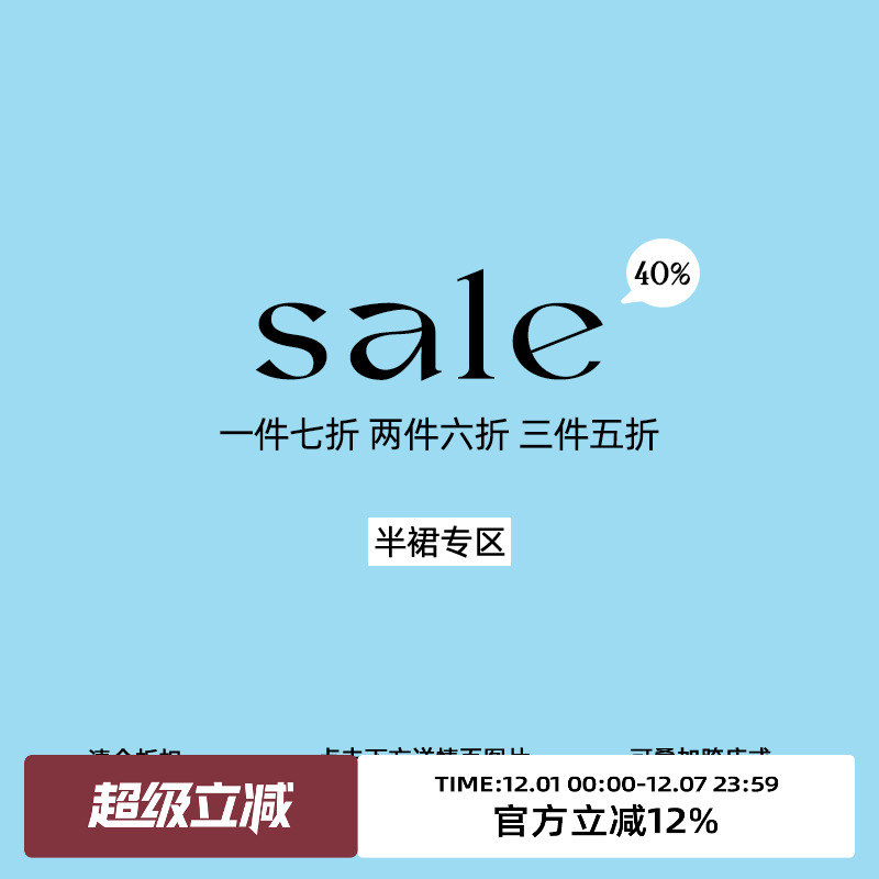 omont蛋挞家中长裙复古半身裙