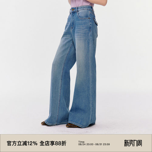 复古高腰微喇显瘦牛仔裤