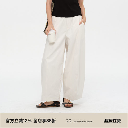 复古松紧腰阔腿休闲九分气球裤
