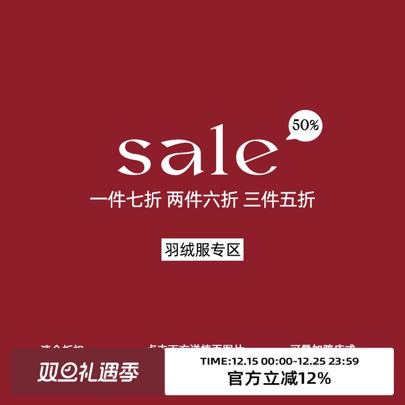 omont蛋挞家保暖羽绒服