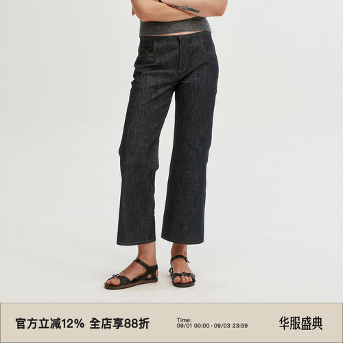 复古原色微喇牛仔八分裤子