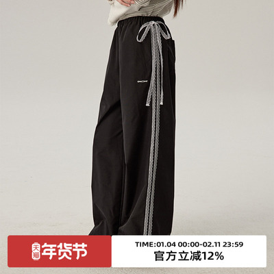 UPF50+防晒面料/运动裤/蕾丝花边