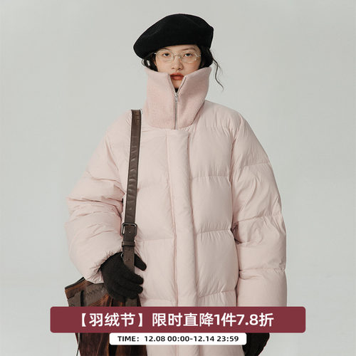 omont针织领粉色羽绒服