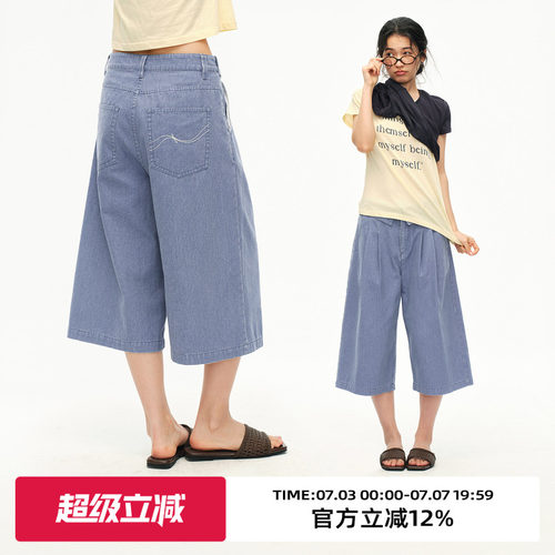 复古设计感高腰阔腿牛仔中裤