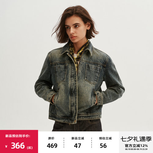 美式复古水洗夹克牛仔外套