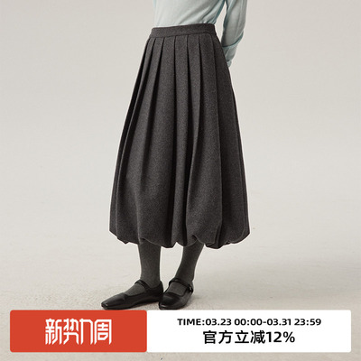 omont蛋挞家中长裙半身裙