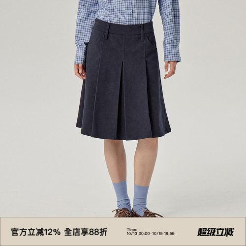 omont蛋挞家中长A型半身裙